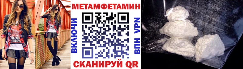 купить наркотики сайты  Пыталово  АМФЕТАМИН VHQ 