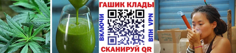 купить наркотик  Пыталово  Еда ТГК конопля 