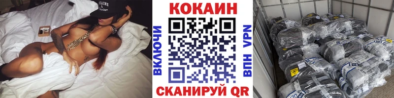 blacksprut ССЫЛКА  Пыталово  КОКАИН Fish Scale 