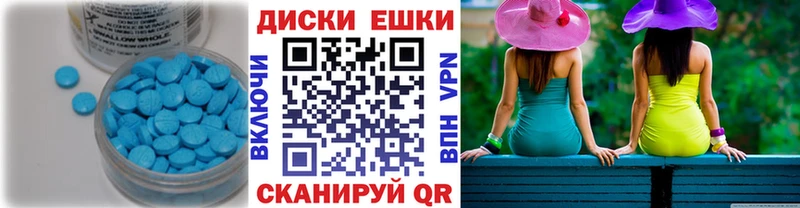 Экстази mix Пыталово