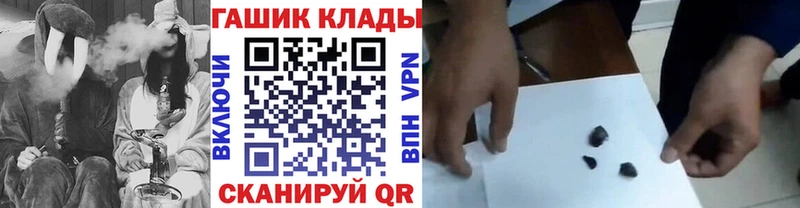 mega сайт  купить   Пыталово  ГАШИШ ice o lator 