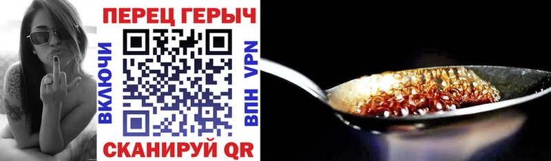 Героин гречка  Пыталово 