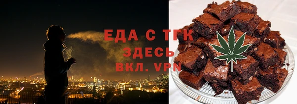 шишки Алексеевка