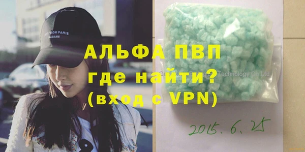 шишки Алексеевка