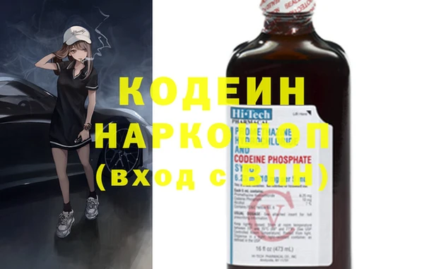мяу мяу кристалл Коряжма