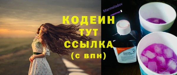 скорость mdpv Алзамай