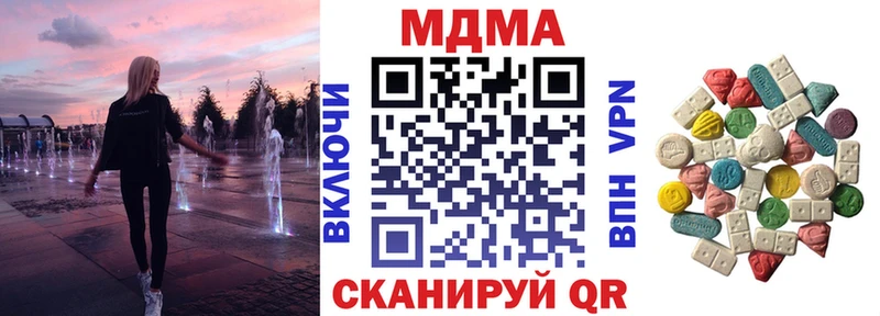 МДМА молли  Пыталово 