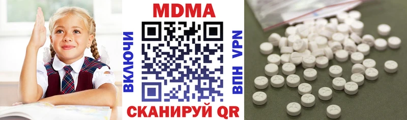 MDMA молли Пыталово