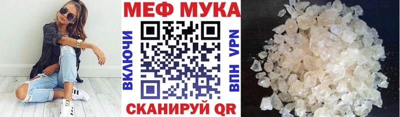 shop как зайти  Пыталово  Мефедрон mephedrone  цена  