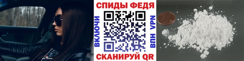 Метамфетамин Декстрометамфетамин 99.9% Пыталово