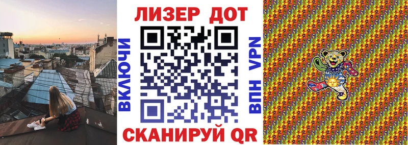 Марки NBOMe 1,5мг  Пыталово 